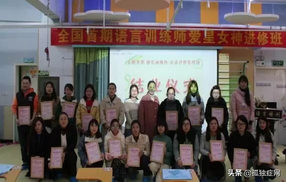 11月8日至10日相约康达,“言语治疗师”教学实务培训班等你