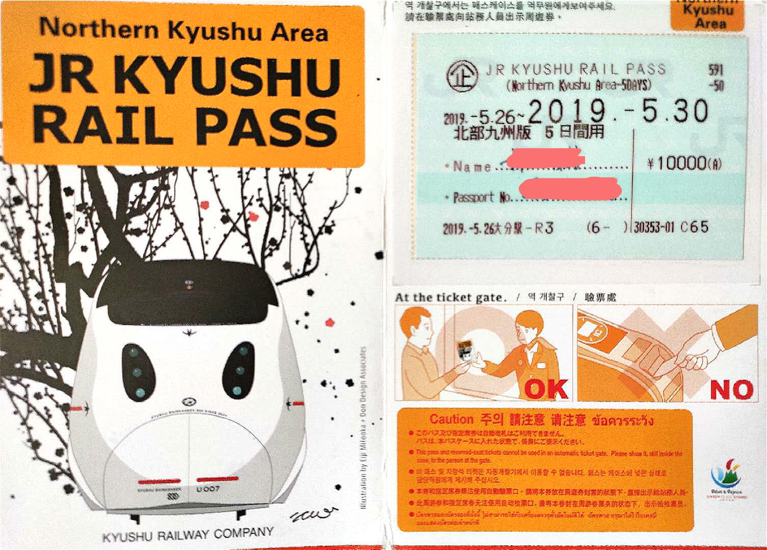 日本旅游攻略自由行准备什么,日本自由行详细路线