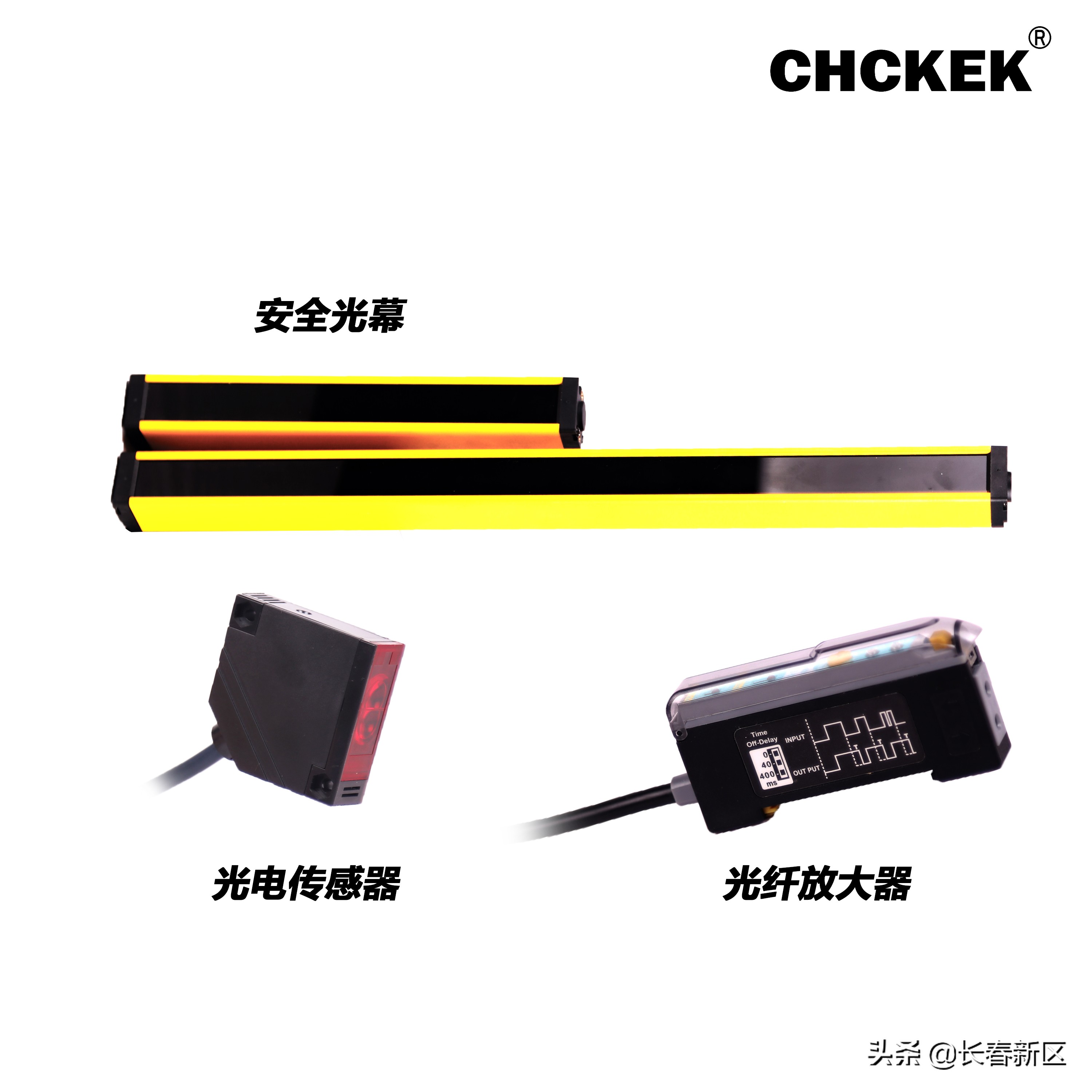 长春新区重点企业巡礼——长春凯尔科技有限公司:凝聚科技力量推动创新与服务融合发展