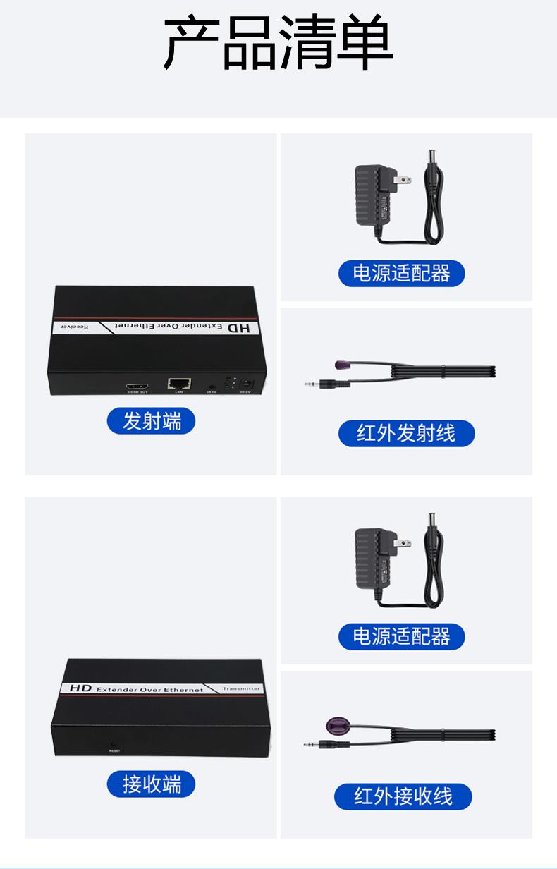 「徕雨科技」4K高清网线120米HDMI高清信号延长器（sp200）