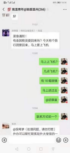 温州：“人肉带货”开展城市自救背后的故事