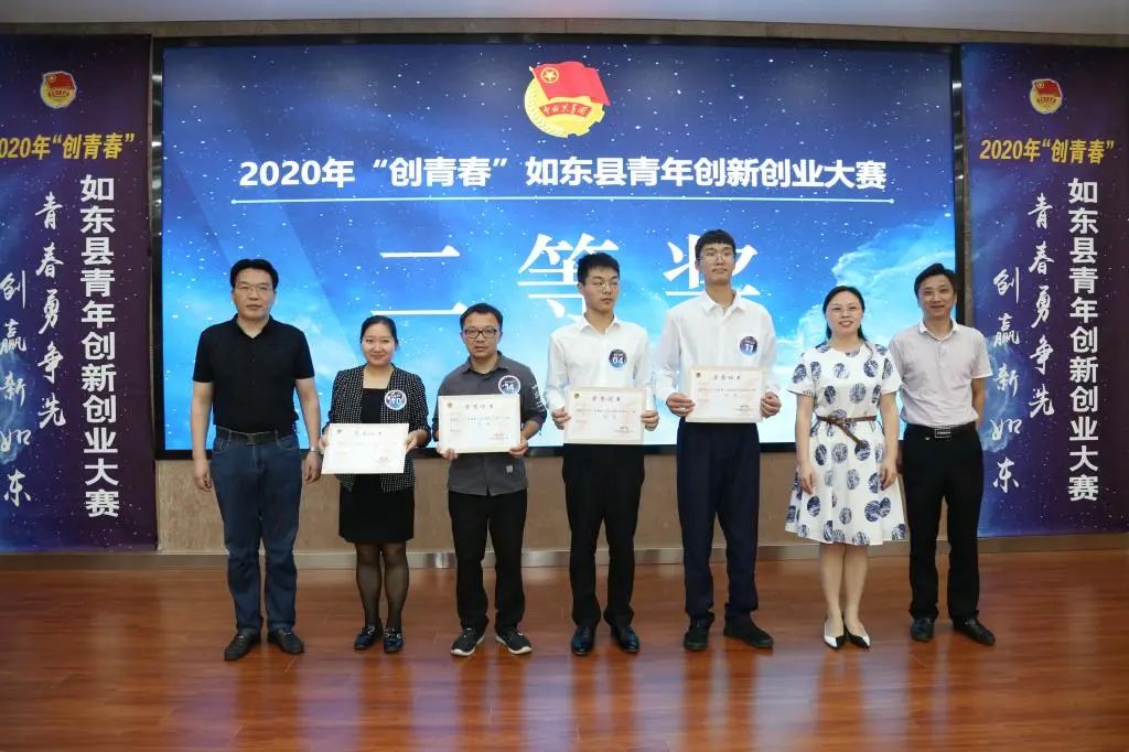 浼樼涓亴鍒涙柊鍒涗笟澶ц禌椤圭洰,涓亴鍒涙柊鍒涗笟澶ц禌浼樼椤圭洰