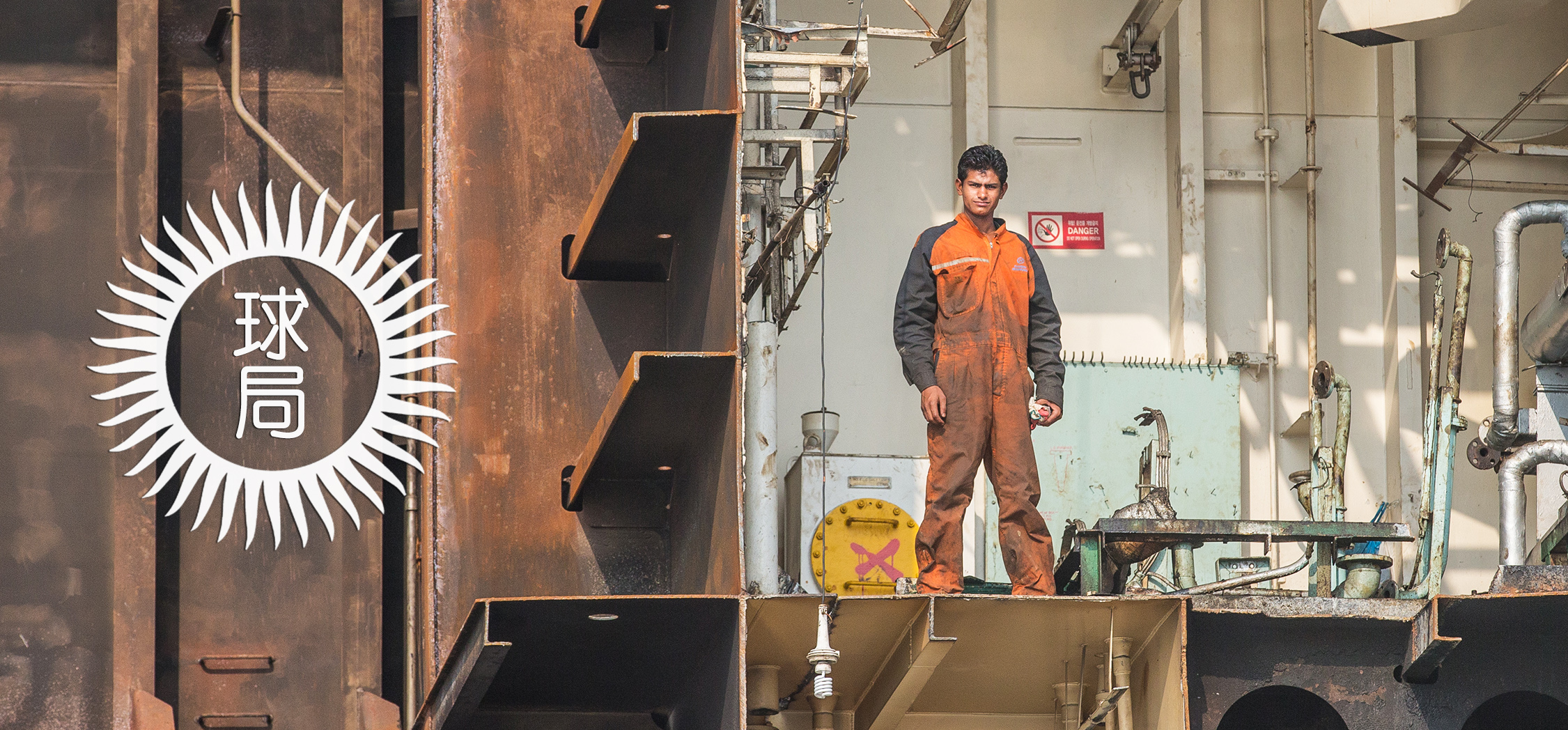 什么是地球知识局,孟加拉国地理知识