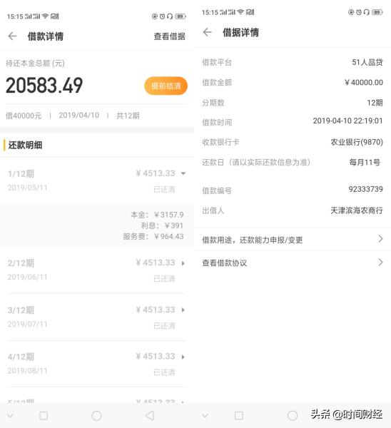51信用卡事件后续影响,51信用卡事件后续