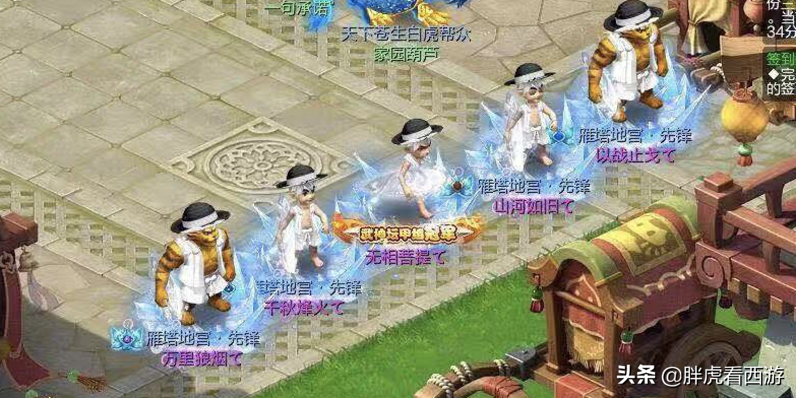 梦幻西游：全能王！TAO哥“玩转”服战+109+五开，这次轮到69了