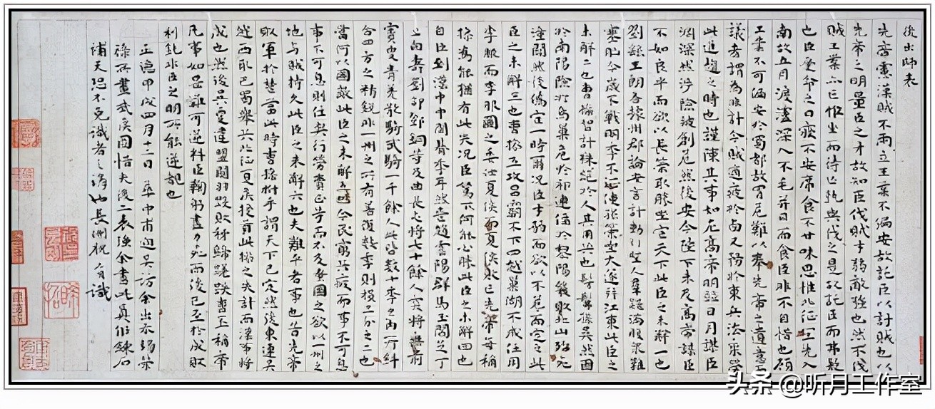 明朝祝允明草书前赤壁赋,明朝第一人祝允明书法