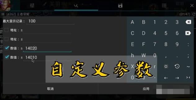 王者荣耀外挂究竟有多强,王者荣耀真有外挂吗