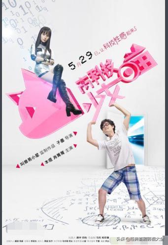 爆笑喜剧小短片,让你看了爆笑到哭的喜剧