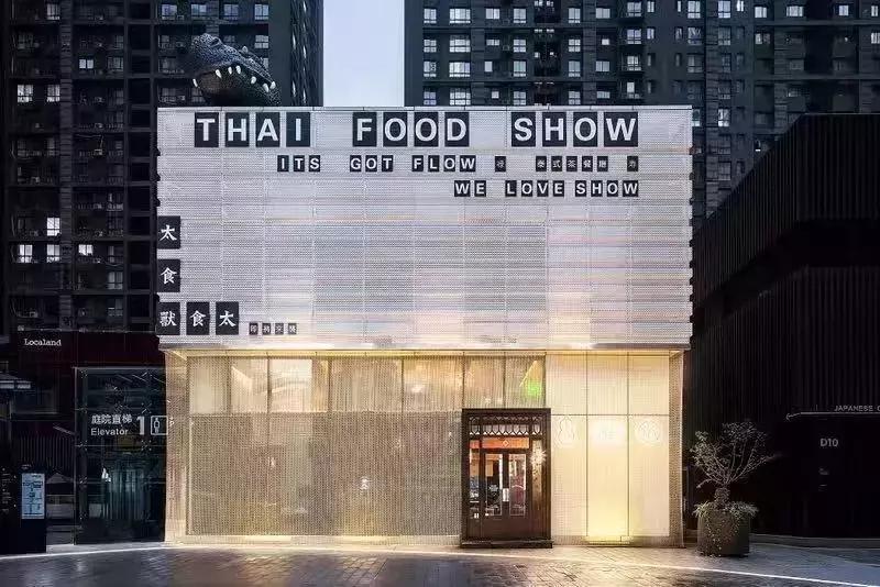 泰国美食街边小吃生吃,超好吃泰国小吃街头甜品