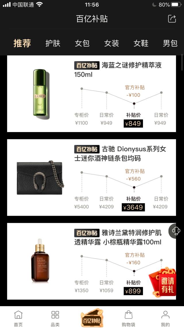 与强者携手,与强者同行才能进步更快