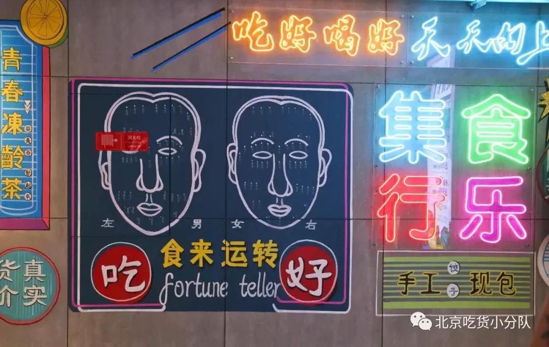 美食探店西单大悦城,来西单打卡视频