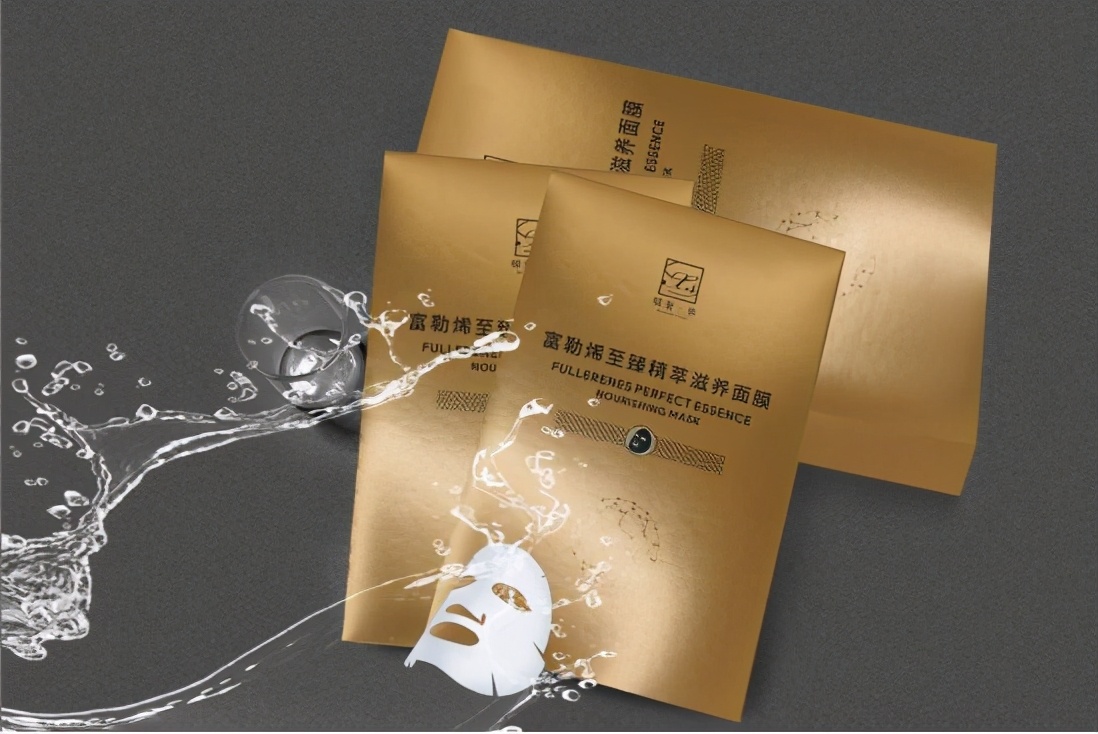 富勒烯高端护肤,富勒烯护肤系列