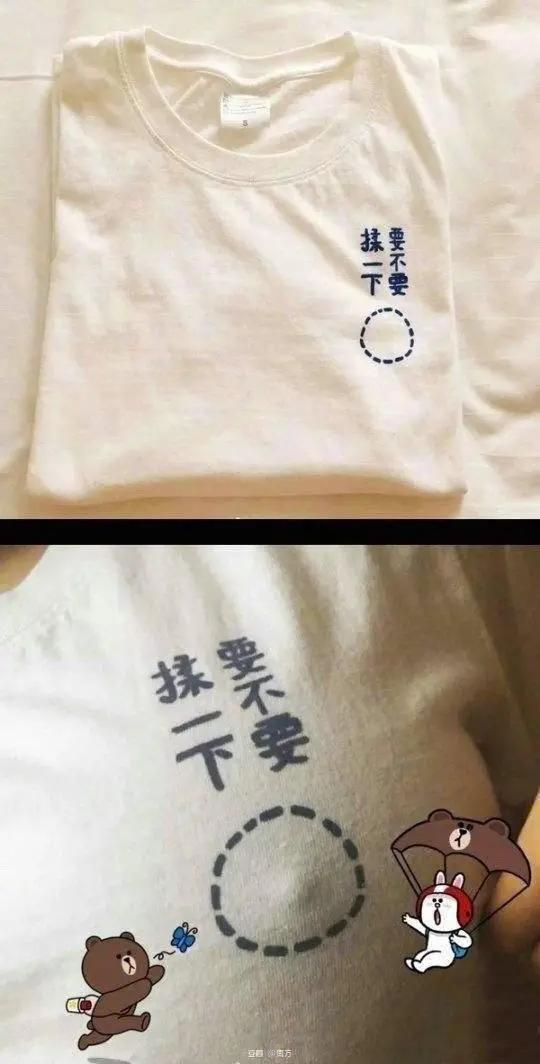 辣眼睛设计,辣眼睛衣服设计