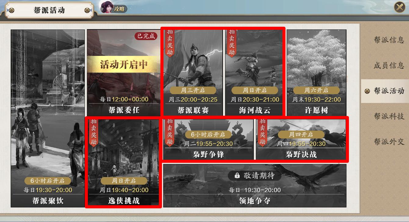 天刀手游平民职业,天刀游戏日常