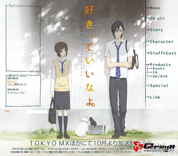 动漫情侣图片唯美,盘点动漫中的情侣cp