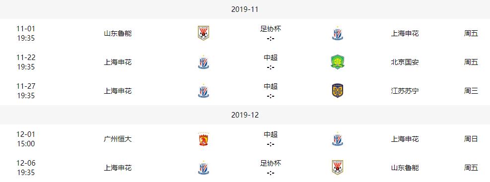 中超精彩射门集锦,中超单刀球破门盘点