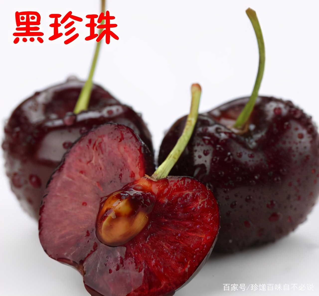 樱桃上市哪种最好吃,正在上市的樱桃品种