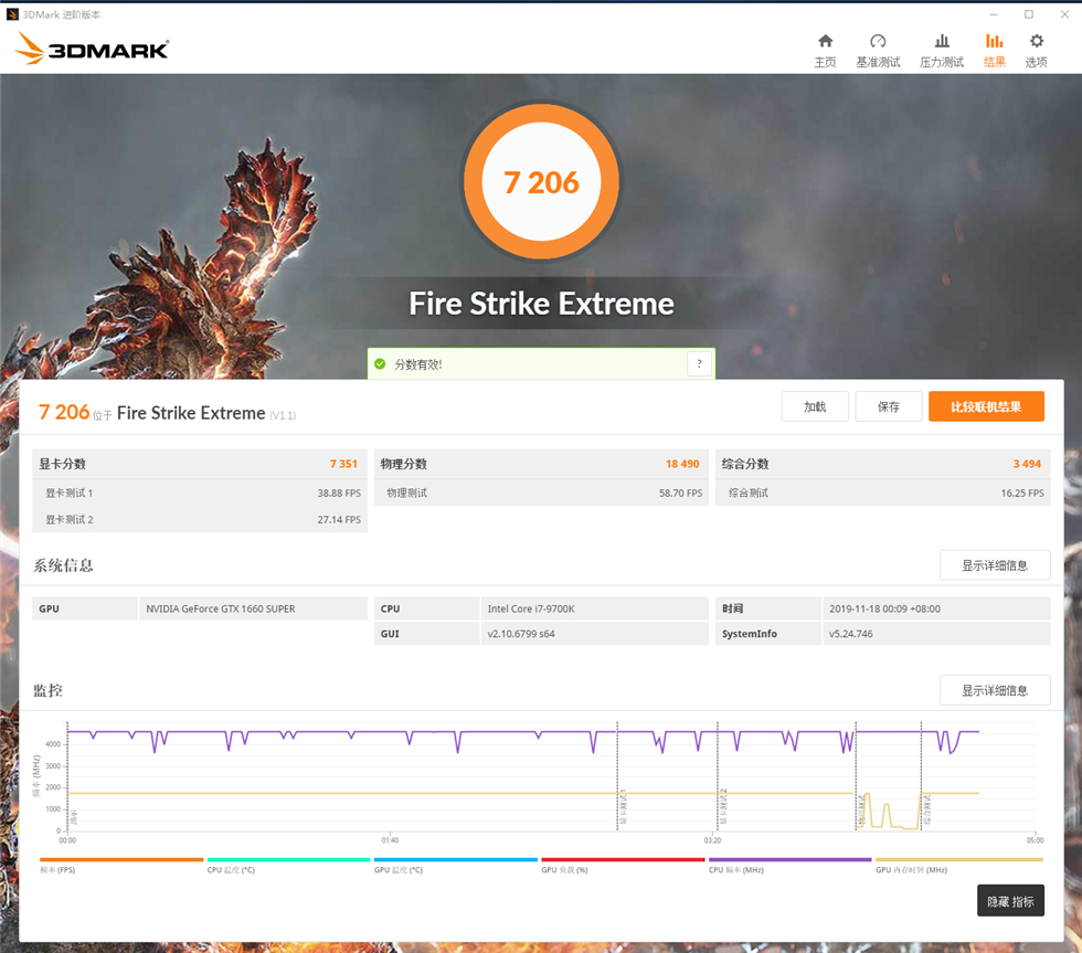 追风者217xe可以装几个硬盘,追风者pk217xe风道解析
