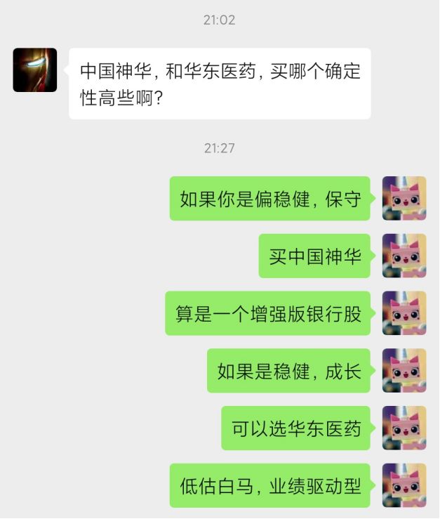 华东医药股深度分析目标价,华东医药医美板块成长性深度分析