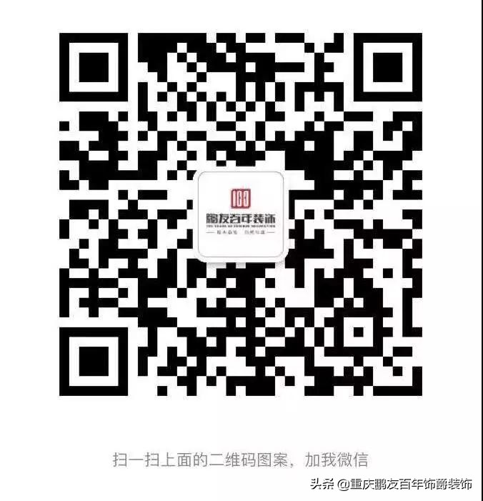 关于儿童成长教育的大智慧，住宅空间3X导入计划启动