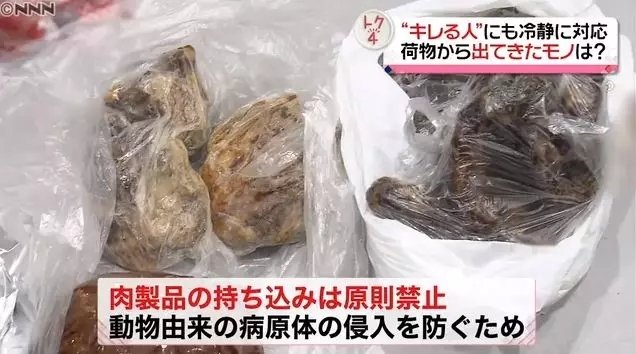 日本限制入境的物品清单,赴日一定不要带这几样