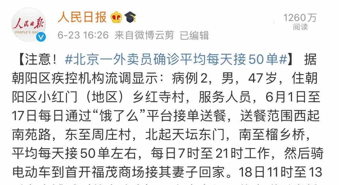 看到微商朋友圈各种炫富是真的吗,旅游卖货的广告