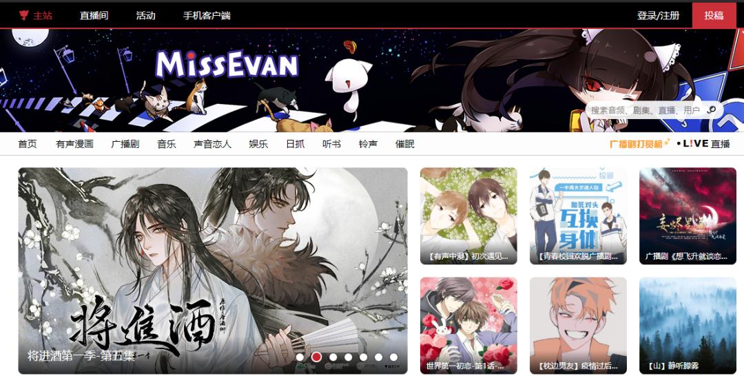 a站b站c站d站到底是指什么,a站b站c站d站分别是什么