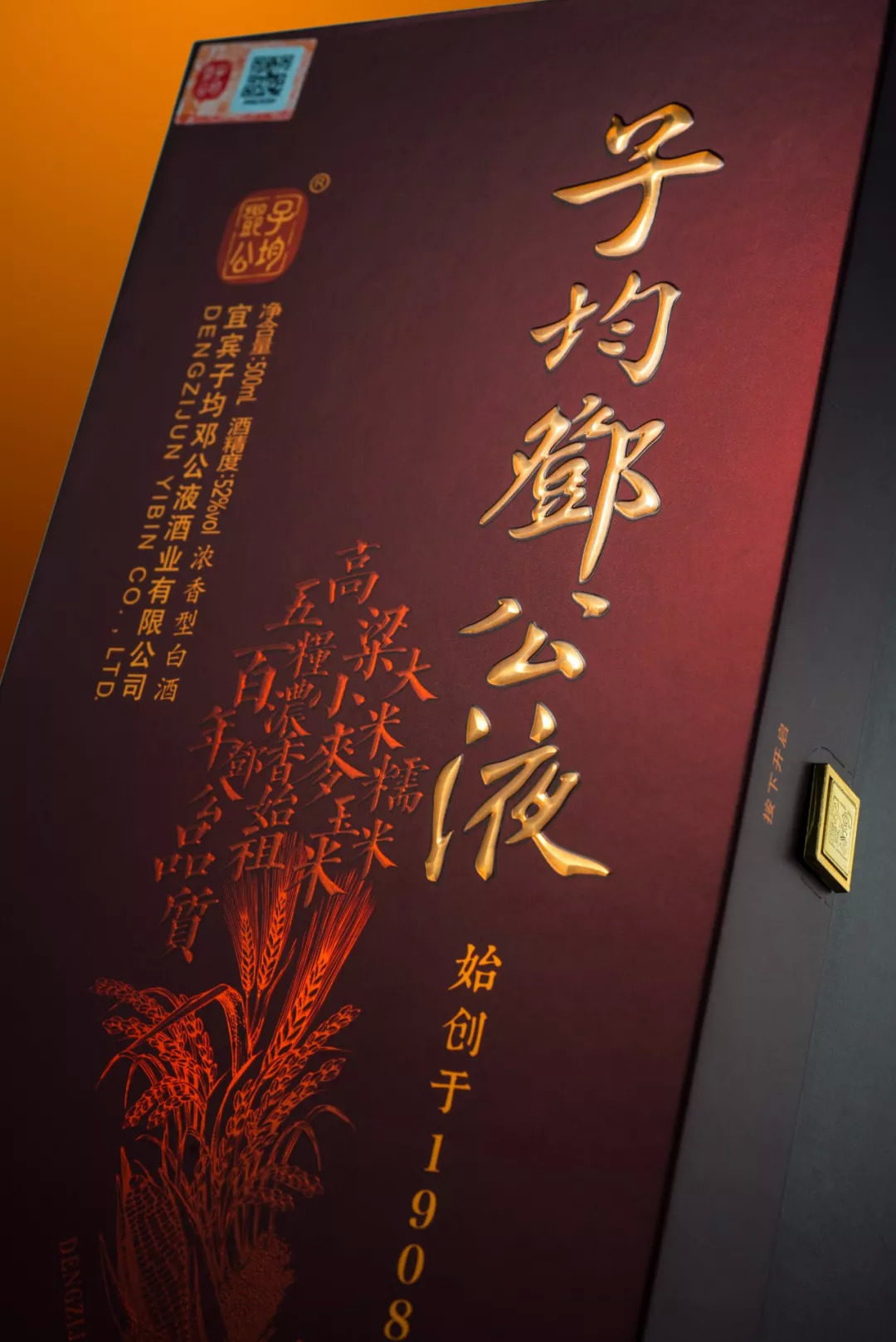 敢推超高端产品，这瓶“手工酒”有何不同？