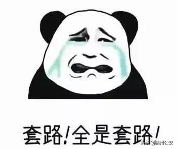 公安机关打击高利放贷团伙,赣州捣毁诈骗窝点现场