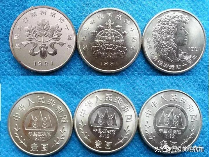 老钱币价值上涨10倍,116枚纪念币全套价值