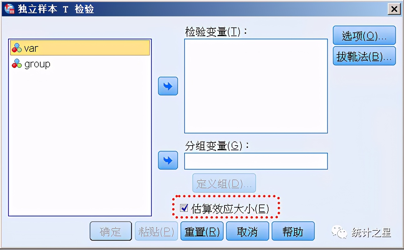 假设检验中的概念和原理,假设检验中常见原假设
