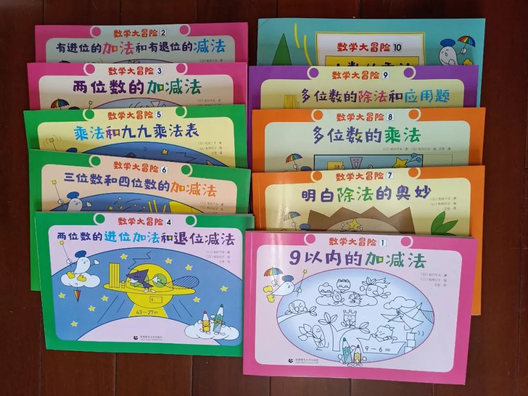 一本数学绘本,阅读关于数学绘本