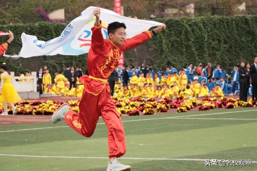 四川冠城七中,冠城七中2019运动会