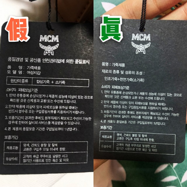 mcm子母托特包真假辨别方法,mcm2024腋下包辨别真假