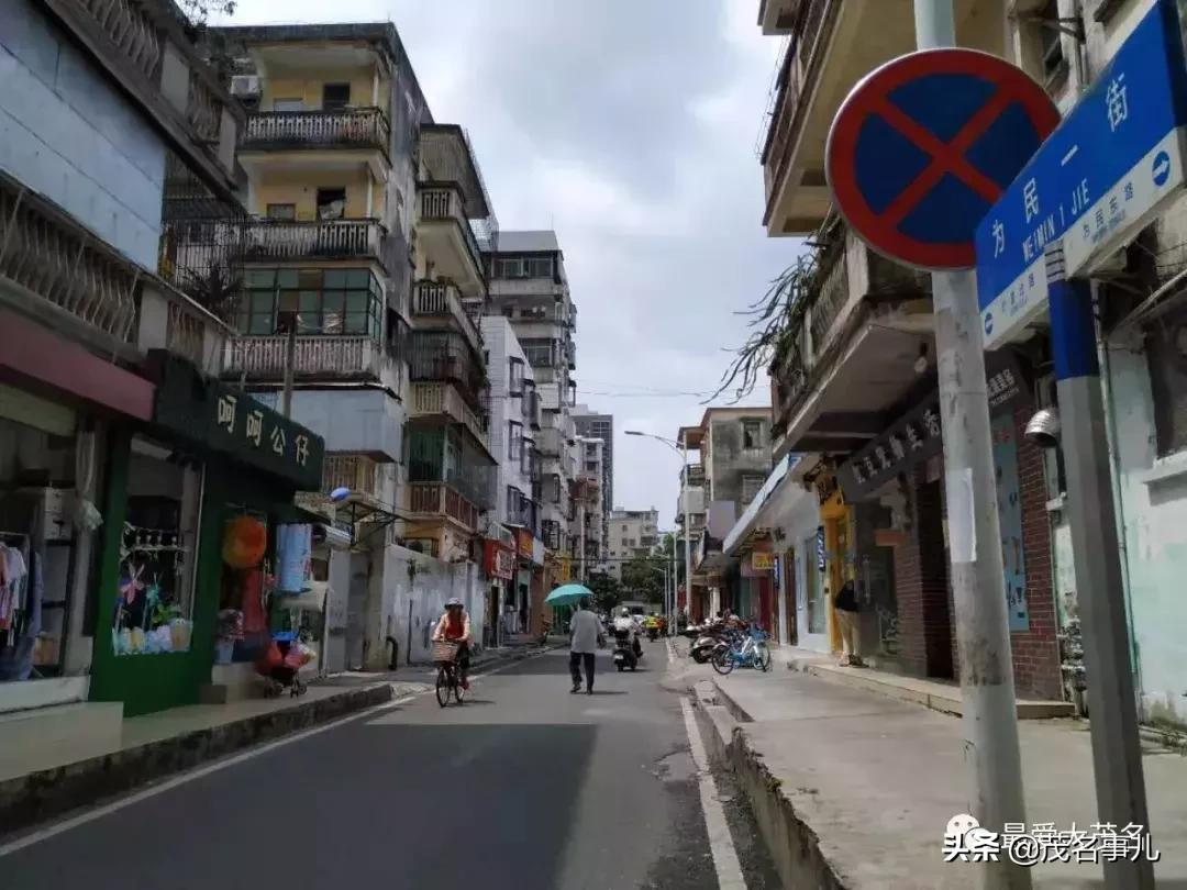茂名什么时候才能超越广州,茂名与广州对比