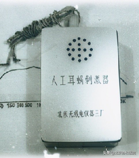 北京协和医院耳鼻喉科专家高志强,高志强主任