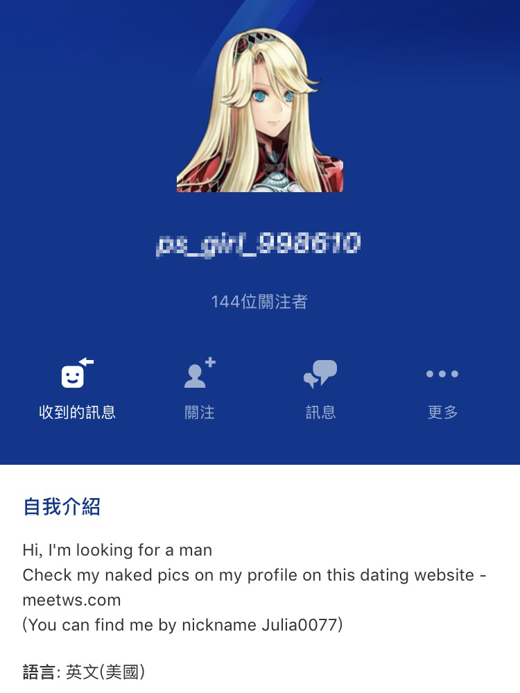 playstation最新消息,playstation维护时间