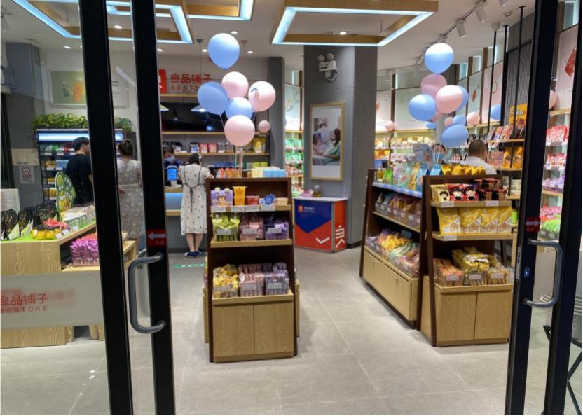 15岁的良品铺子，只见铺子，不见良品？