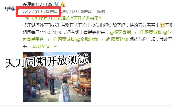 网易一梦江湖逆水寒打架,一梦江湖被帮派突袭