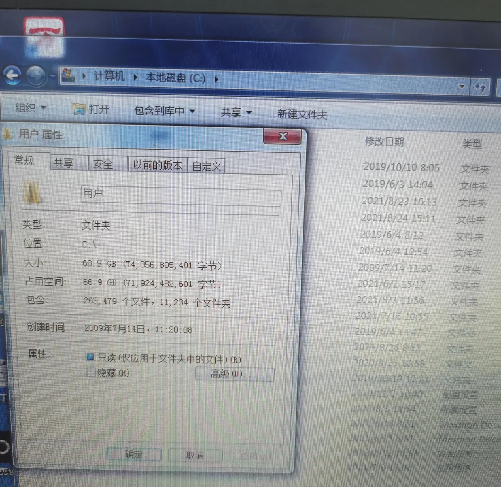 清理系统盘空间最好的方法,如何清理系统盘占用空间大
