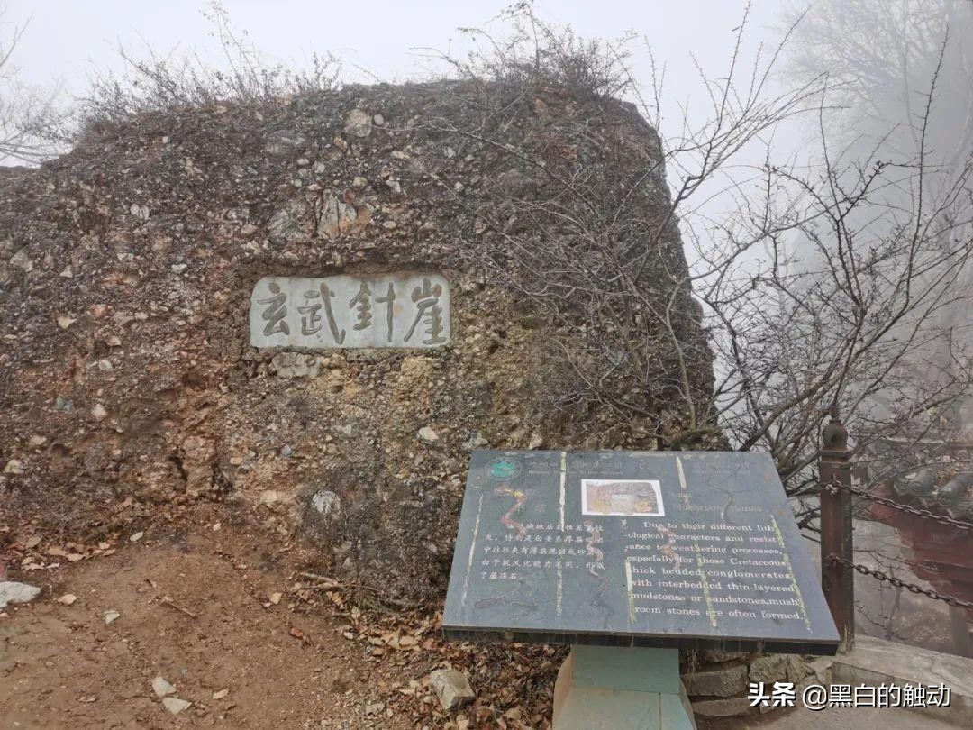 道教第一发源地在哪座山,轩辕问道广成子