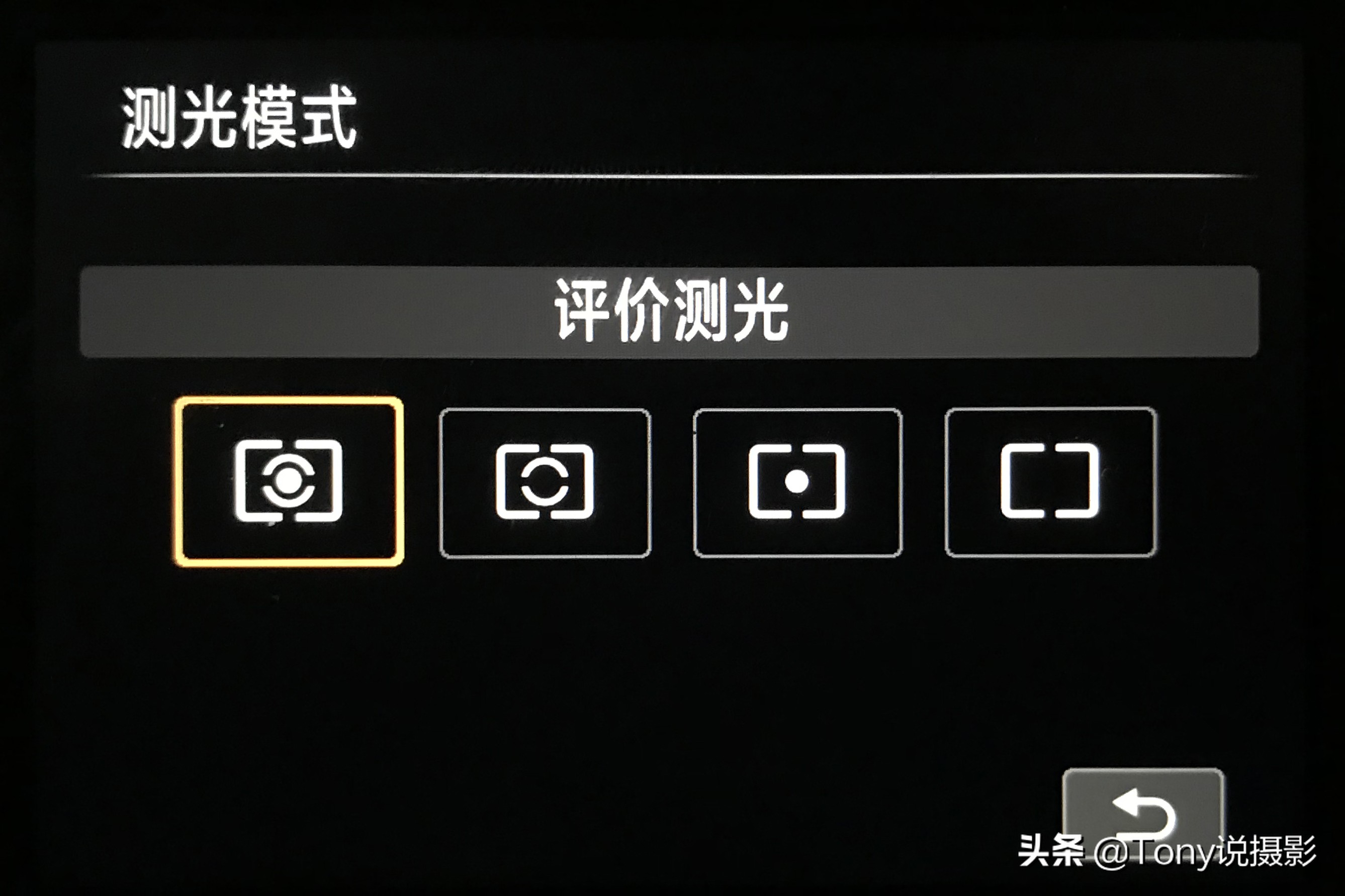 系统学摄影入门视频教程,摄影教程测光与曝光