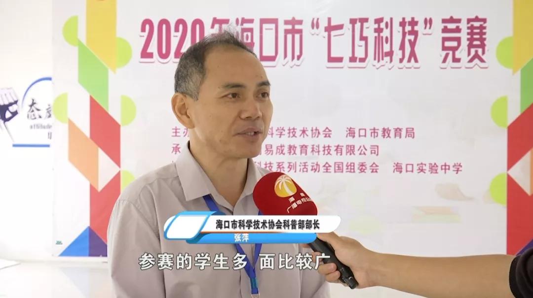 七巧板拼出“科技梦” 小画笔描绘大世界