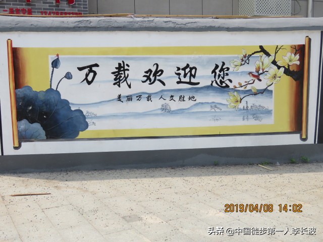 长征路徒步完整视频,难忘的徒步