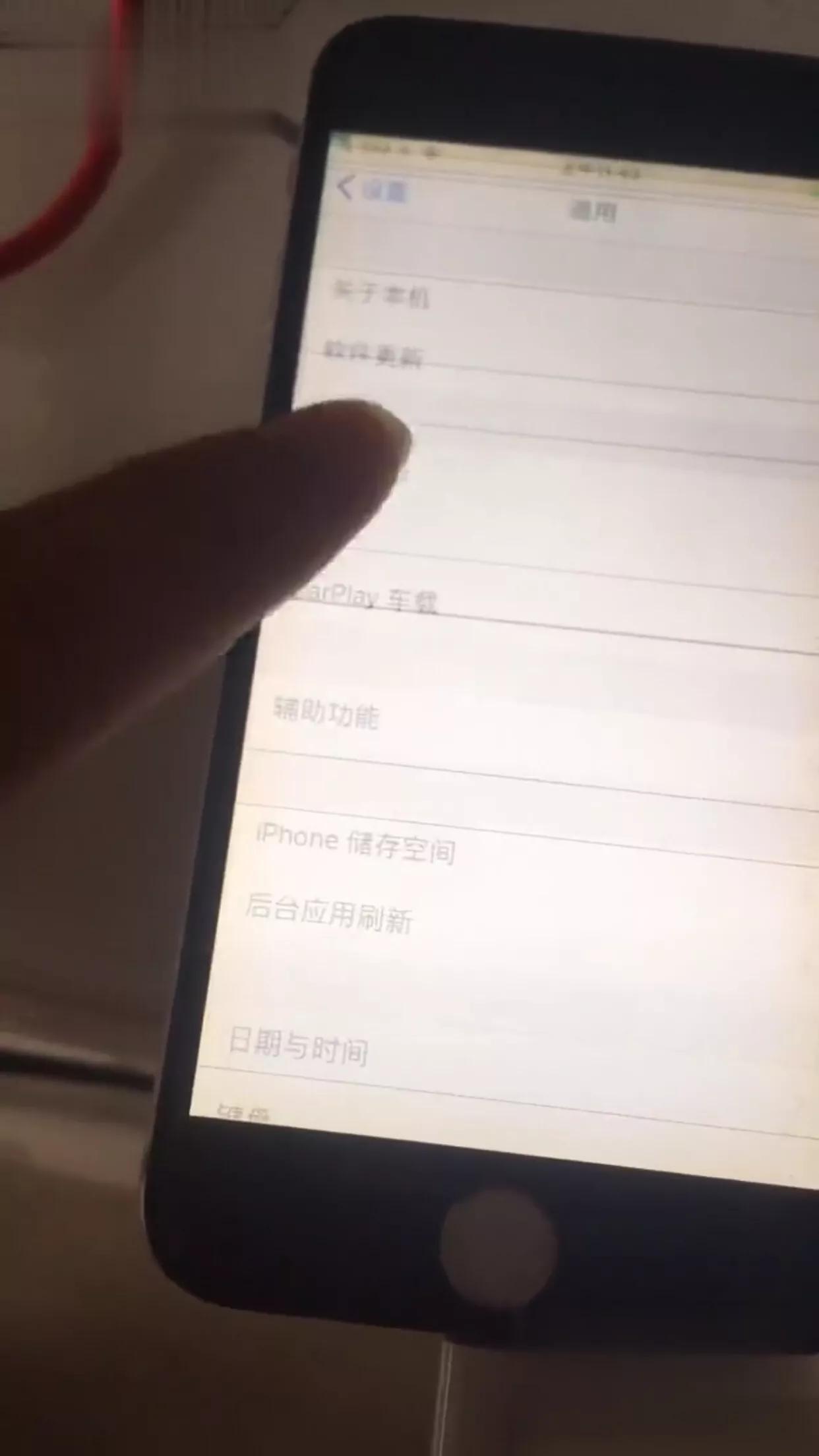 iphone摔出条小横纹还能继续用吗,iphone手机摔出黑线