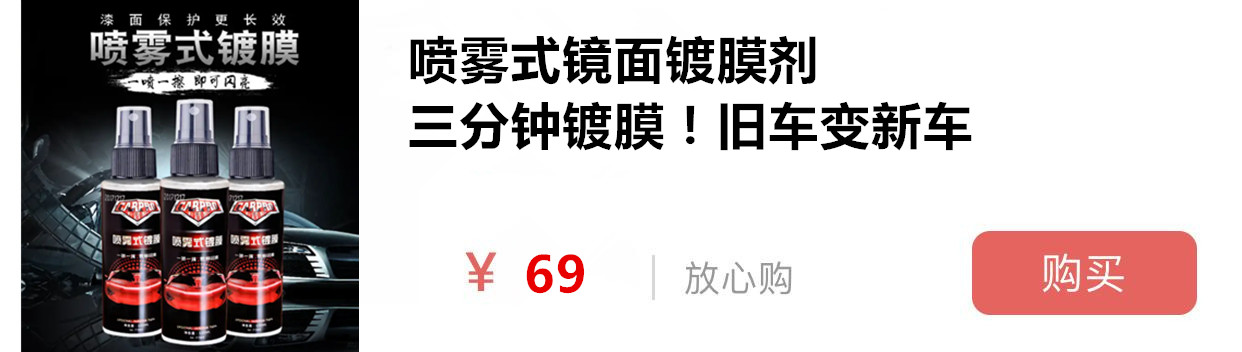 买车销售暗语段子,4s店买车必须注意的十二个套路