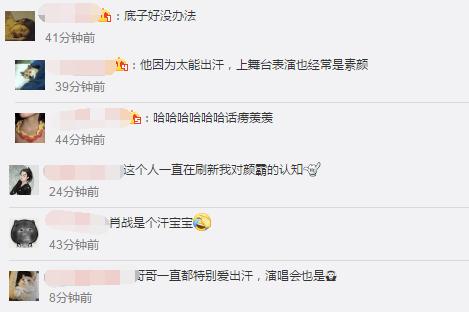 肖战拍陈情令师姐教魏无羡跳舞,陈情令肖战的笑容很贴合魏无羡