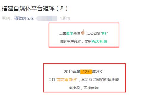 微信公众号文章排版常见问题,微信公众号文章排版设计方案