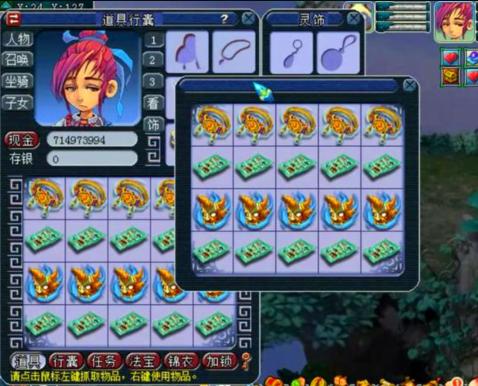 梦幻西游兽哥直播,梦幻西游直播取出第一无级别武器