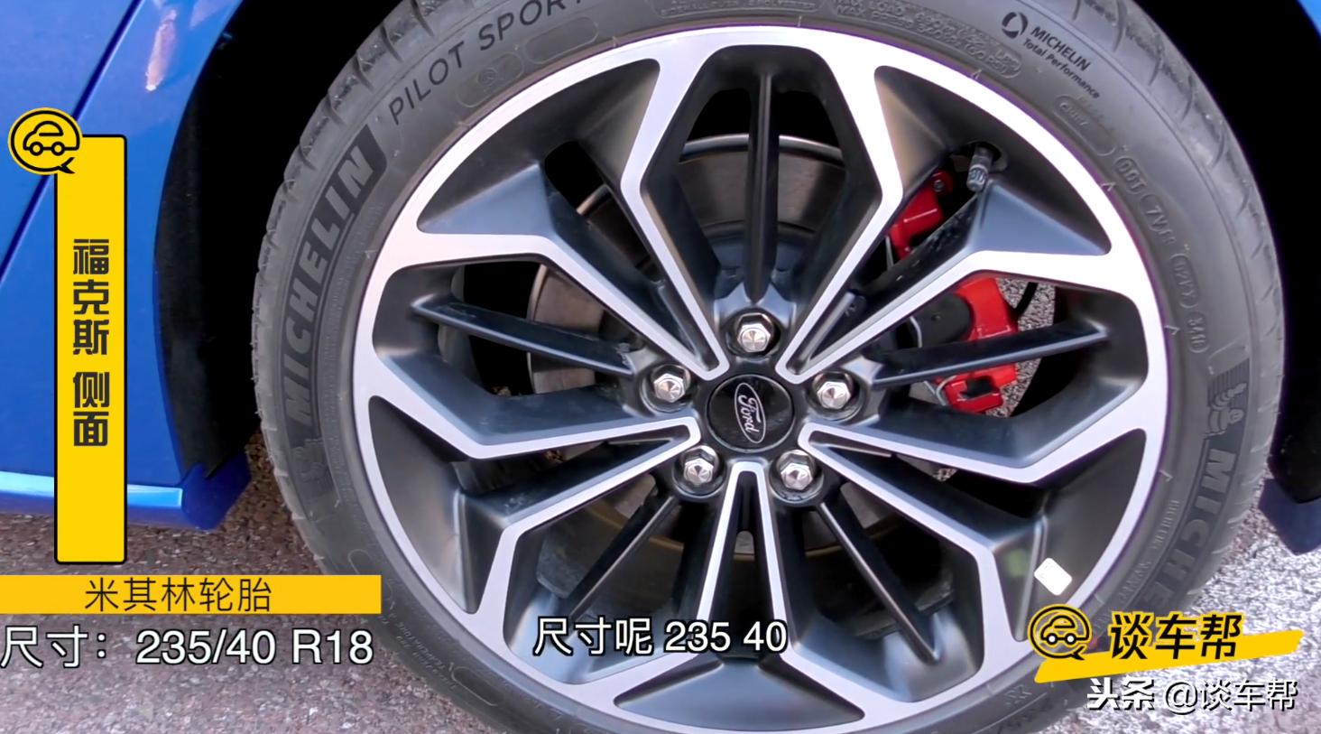 谈车帮测评,谈车帮